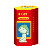 SMISKI Museum Series - Lucky Desk Buddy