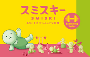 SMISKI Exercising Series - Lucky Series Accent