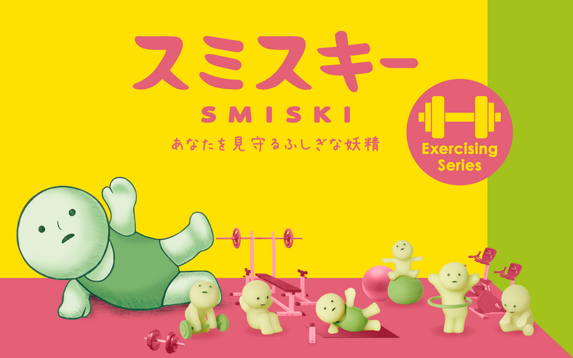SMISKI Exercising Series - Lucky Series Accent