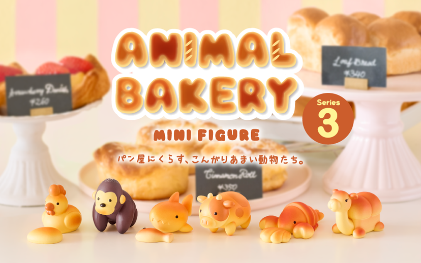 Animal Bakery Minifigure: Series 3 - Desk Buddy