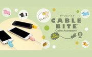 CABLE BITE Vol.2 Animal - Happy Pocket Charm