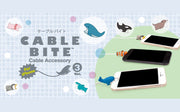 CABLE BITE Vol.3 Animal - Charming Lucky Charm