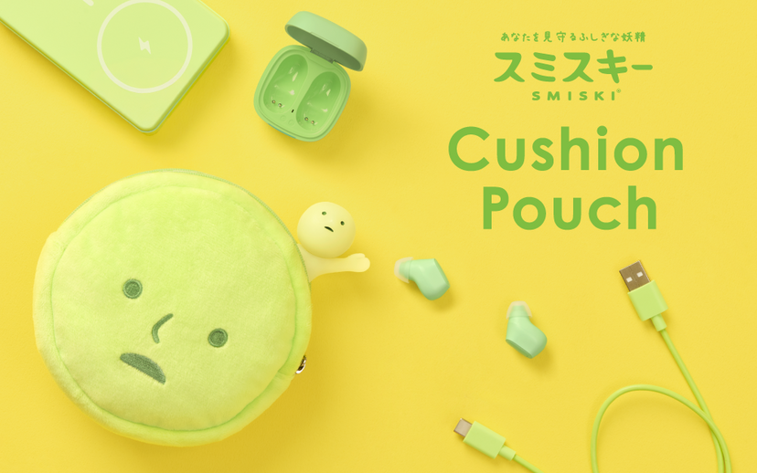 SMISKI Cushion Pouch - Gift Accent