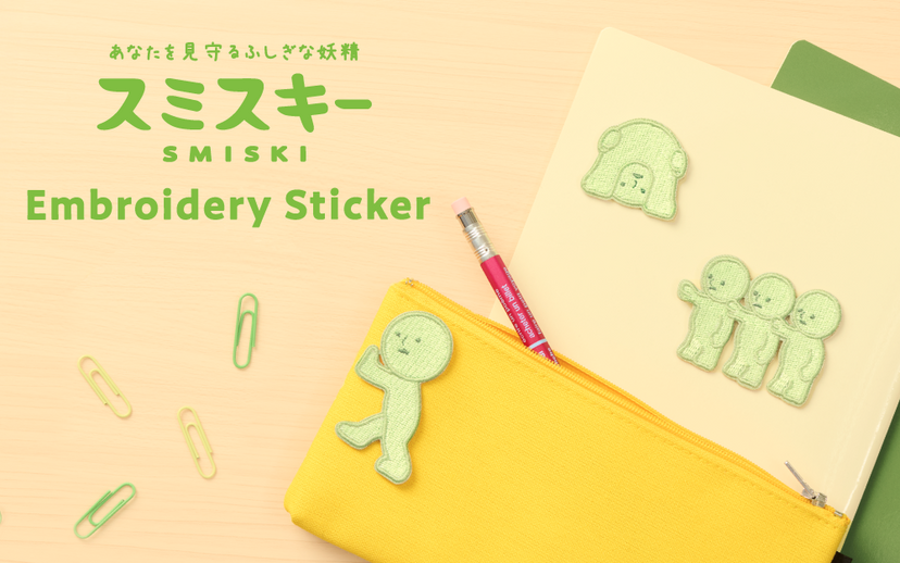 SMISKI Embroidery Sticker Vol. 2 - Classic Shelf Fit