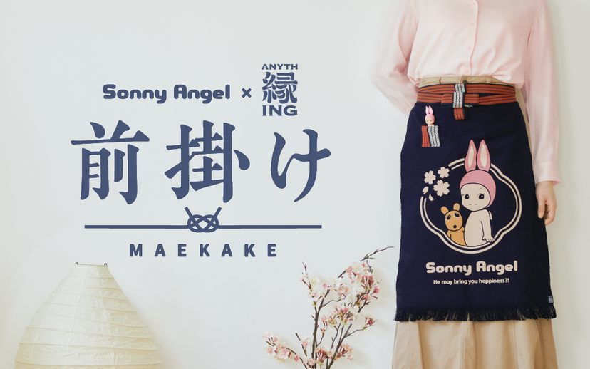 Sonny Angel x Anything Maekake Apron - Travel Carry