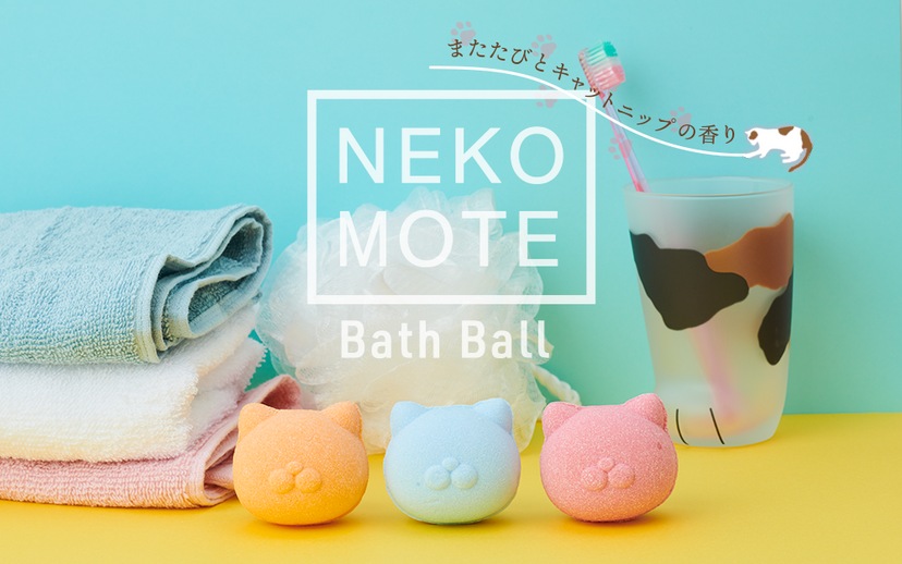 NekoMote Bath Ball Gift Set - Cozy Sweet Choice
