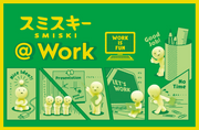 SMISKI @ Work Series - Charming Mini Choice