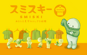 SMISKI Dressing Series - Desk Shelf Display