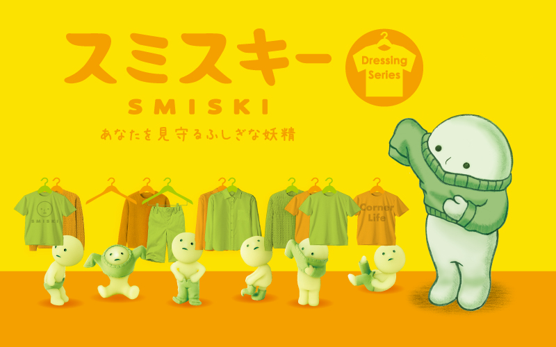 SMISKI Dressing Series - Desk Shelf Display