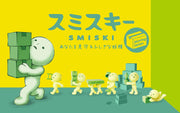 SMISKI Moving Series - Surprise Gift Charm