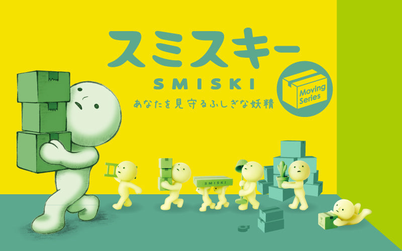 SMISKI Moving Series - Surprise Gift Charm