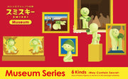SMISKI Museum Series - Lucky Desk Buddy