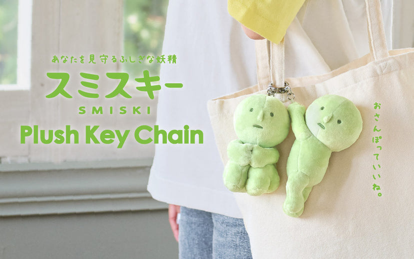 SMISKI Plush Keychain - Cute Accent