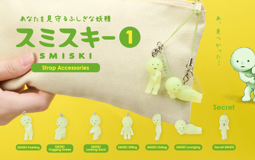 SMISKI Strap Accessory - Series 1 - Travel Gift Fit