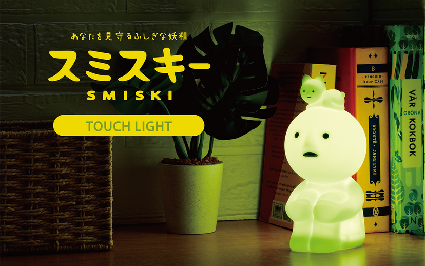 SMISKI Touch Light - Soft Light