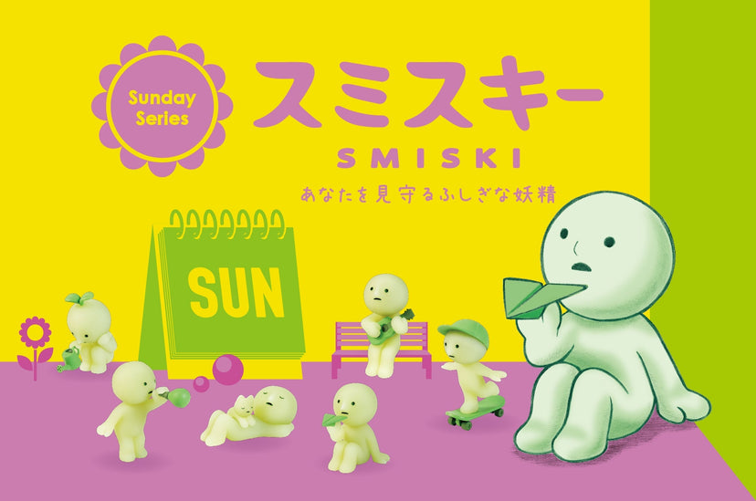 SMISKI Sunday Series - Sweet Pocket Charm