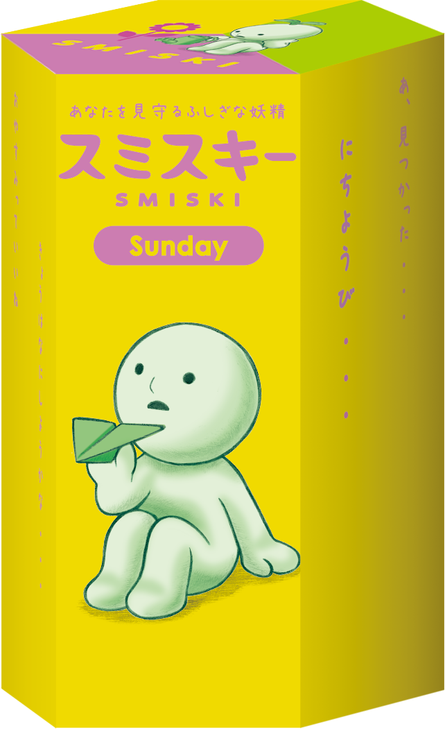 SMISKI Sunday Series - Sweet Pocket Charm