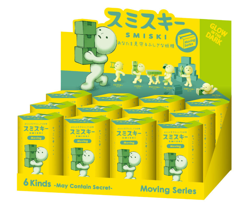 SMISKI Moving Series - Surprise Gift Charm