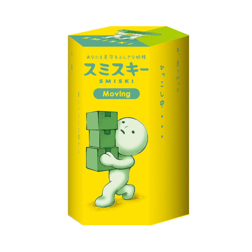 SMISKI Moving Series - Surprise Gift Charm