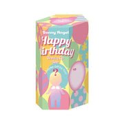 Birthday Gift Bear Series - Gift Surprise