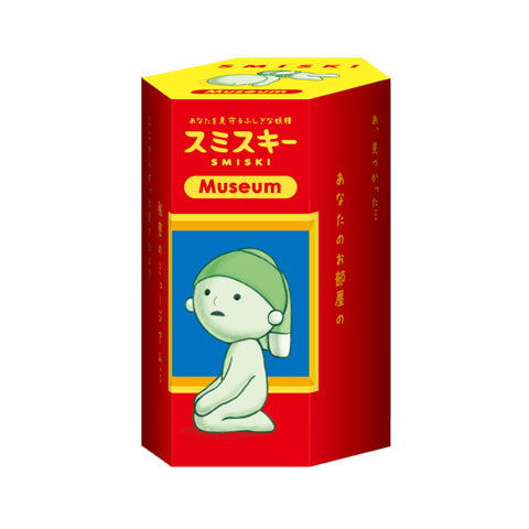 SMISKI Museum Series - Lucky Desk Buddy