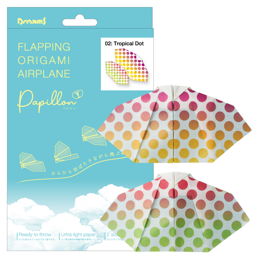 Papillon Origami Airplanes - Little Travel Accent