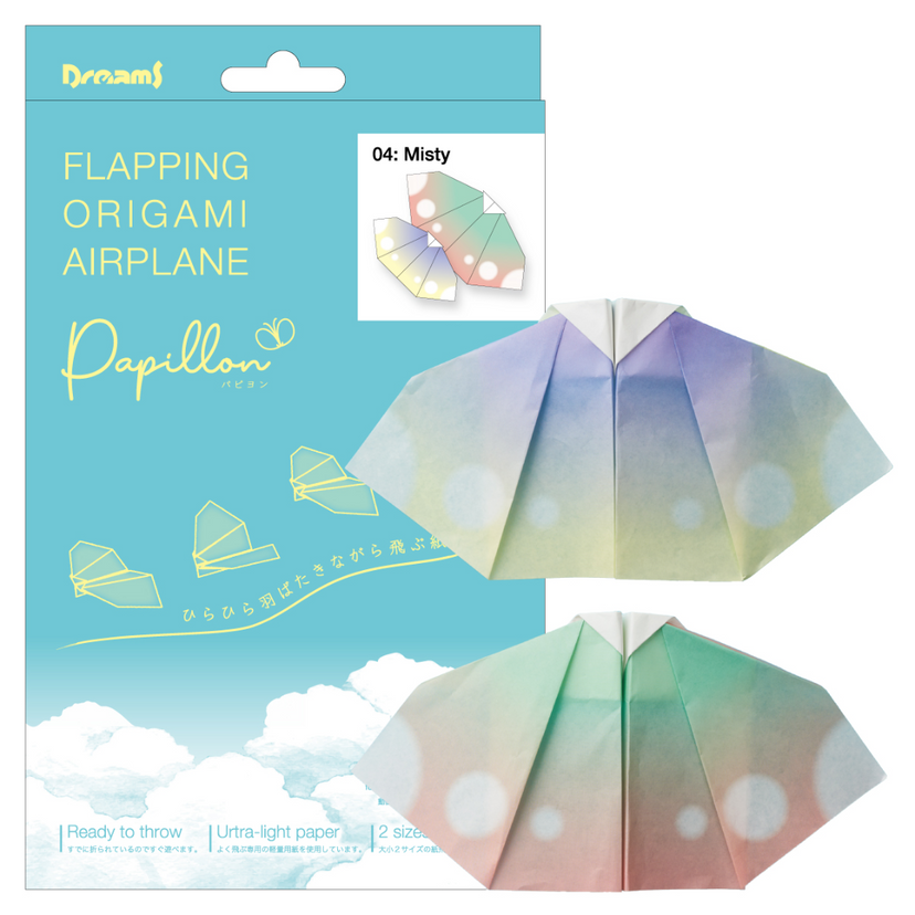 Papillon Origami Airplanes - Little Travel Accent